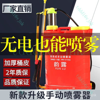 園藝器具農用不鏽鋼背負式手動噴霧器手壓式氣筒高壓打藥機植保園林噴霧器