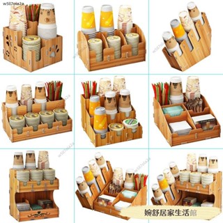 【限時特賣💫】咖啡店一次性紙杯架取杯架器吸管收納盒分杯器奶茶店吧臺專用商用