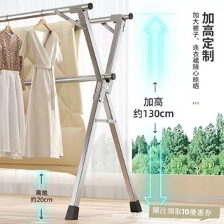 臺灣出貨 晾衣架 衣帽架外貿代髮X型折疊晾衣架衣櫃落地式簡易室外曬被鞋架伸縮擺攤落地掛衣架 UOWW