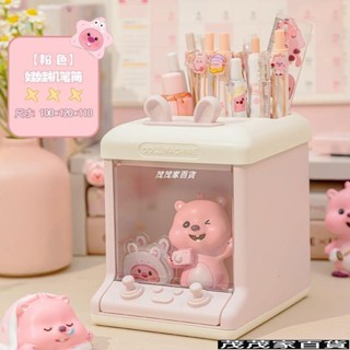 文具收納✨可愛娃娃機筆筒桌面收納盒學生宿舍創意收納桶大容量2024新款筆桶 桌面收納盒 創意筆筒