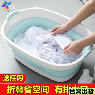 🔥限時下殺🔥可折疊洗臉盆 陞級帶提手 折疊矽膠盆 伸縮水盆 折疊水盆 折疊水桶 伸縮水桶 泡腳桶 折疊洗衣盆 伸縮洗