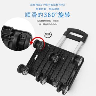 桃園有貨⚡️免運 加厚 萬向六輪拉桿推車飛機輪箱包配件書包揹包便攜折疊鋁合金拉桿架買菜購物車買菜拉車菜籃車折疊手拉74