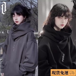 🌸臺灣特價🌸悠米 社恐衛衣 高領寬鬆連帽 oversize 機能風外套 連帽衛衣 連帽衛衣 大學帽t女 個性高階