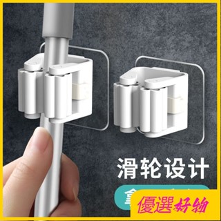 【臺灣出貨】強力無痕拖把夾 無痕貼拖把架 拖把掛架 掛鉤免釘免鑽吸盤 強力吸附拖把夾 壁掛掃把夾 雨傘架 FNBW