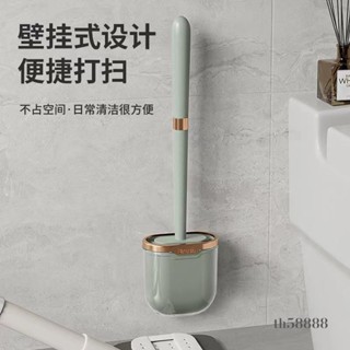 🔥超值搶購🔥矽膠馬桶刷 馬桶清潔刷 家用無死角 壁掛 免打孔 衛生間洗廁所刷 馬桶刷子 掛牆式壁掛式