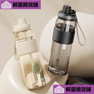 🔥限時促銷🔥1000ml/750ml運動水瓶x高品質材質設計x帶吸管便攜款x戶外旅行專用x時尚耐用水壺DILN!