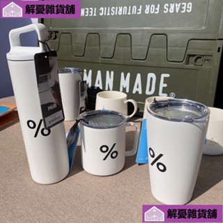 🔥限時低價🔥車用隨行咖啡保溫杯 600ml 手提保溫杯 營地杯 馬克杯350mDLUY!
