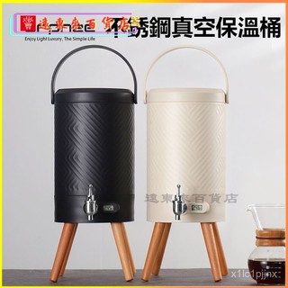 可開發票 Arphee不銹鋼真空保溫桶智能顯溫咖啡桶奶茶桶咖啡廳酒店餐飲商用 304不鏽鋼保溫桶 不鏽鋼保冰保溫茶桶 冰