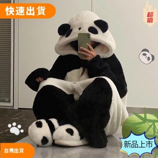 【新年大促銷免運】睡衣 兩件式睡衣冬季 睡袍 居傢服 保暖睡衣新款可愛熊貓珊瑚絨睡衣女冬季加絨加厚保暖連帽秋冬款家居服