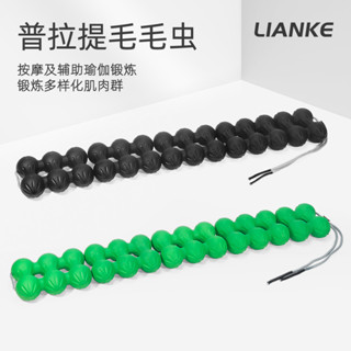 arc脊柱矯正器普拉提 毛毛蟲背部舒緩肌肉放鬆按摩拉伸spinefitter AWKZ
