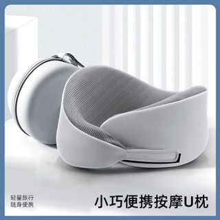 飛機枕 護頸枕 頭枕 旅行頸枕 旅行枕 記憶頸枕 u型枕 迴彈頭枕 便攜記憶棉u型枕護頸枕靠枕u形枕頭頸椎頭枕飛機旅行枕