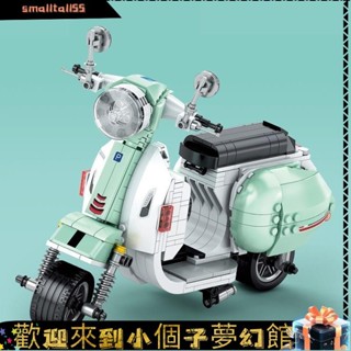 《精選優品》積木摩托車 踏板小綿羊 積木婚車 漢堡車積木 拼裝玩具 益智玩具 生日禮物 機車積木模型 交換禮物