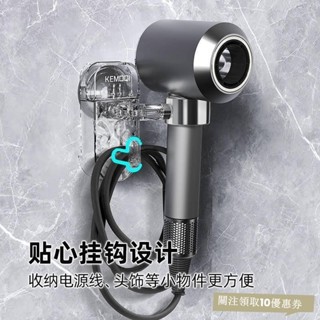 【臺灣出貨】吹風機置物架免打孔吸盤壁掛免手拿解放雙手懶人電吹風筒收納支架WHO