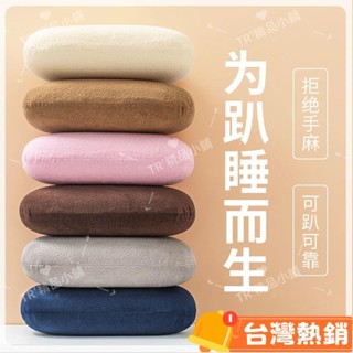 臺灣熱銷出貨 記憶枕 乳膠枕 枕頭 卡通枕頭 高枕 軟枕頭 德國技術便攜小午睡枕記憶棉辦公室午睡枕兒童教室趴睡成人32