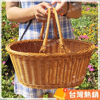 臺灣熱銷出貨 仿藤編收納籃田園採摘野餐購物籃 家居用品6060