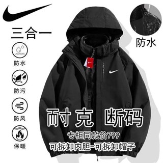 熱銷款 清倉 沖鋒衣 男女 三合一 內膽秋冬季夾克防風防水保暖加厚外套學潮