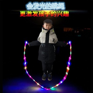 🔥店長推薦🔥兒童髮光跳繩玩具可調節軟跳繩閃光炫彩LED髮光跳繩初學者幼兒園
