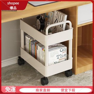 【新店優惠】書架小推車置物架落地可移動傢用簡易多層收納架閱讀書櫃帶輪 ZBLX