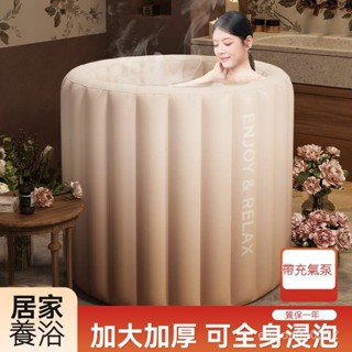 充氣式泡澡桶 大人雲朵折疊成人全身浴桶 洗澡家用兒泡澡桶 童充氣泡浴桶 免安裝 大人兒童 家庭中藥泡澡桶 折疊泡澡桶
