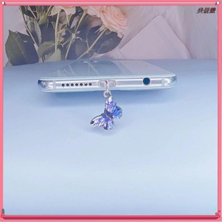臺灣出貨✨手機防塵塞 吊飾 兩只蝴蝶手機防塵塞手機充電口堵頭手機掛件蘋果華為type-c