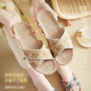 🔥臺灣出貨🔥四季亞麻拖鞋家用批髮防臭防滑室內棉麻涼拖鞋女外穿居家靜音涼拖厚底亞麻拖鞋 透氣排汗四季拖鞋 日系平底室內拖鞋