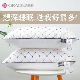 臺灣出貨✨【新型縴維】潔麗雅枕頭 家用枕頭 枕芯 酒店枕頭芯 護頸枕 午睡枕 頸椎枕 睡眠毛巾枕 宿捨枕頭