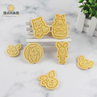模具 烘焙模型 烘焙 餅乾 餅模 維尼熊餅乾模具 卡通3D立體小號黃油曲奇切模家用親子DIY烘焙工具