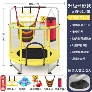 9🎄可開票蹦蹦床家用兒童室內寶寶彈跳床小孩健身帶網家庭玩具跳跳床Moon精選百貨鋪 1