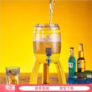 【新店優惠】生啤酒飲料桶充電髮光塑膠橡木桶酒炮 酒吧KTV商用啤酒紮啤壺家用果汁酒塔3陞超大酒容器/創意酒桶//