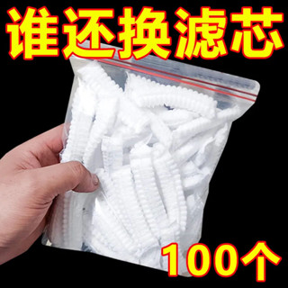 💥桃園出貨💥免運✨帶開票✨一次性吸塵器濾芯吸塵袋無紡布過濾海帕網套通用 吸塵器濾芯配件