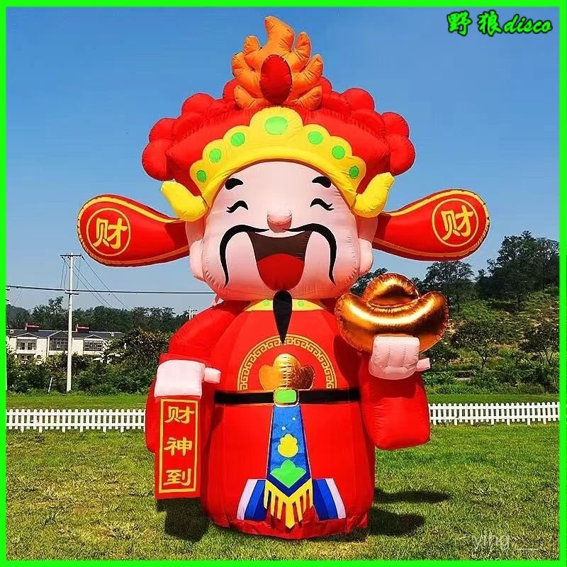 可開發票財神爺充氣 財神爺氣球 財神爺氣球 龍年氣球 新年佈置 充氣龍年財神卡通吉祥物氣膜龍年賀歲吉祥物 充氣財神爺充氣