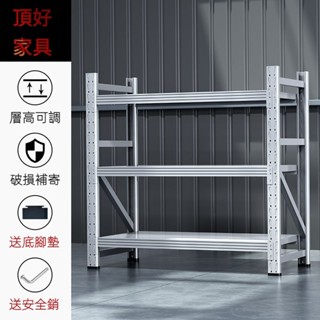 兩三層小貨架 置物架 層架 收納架 收納櫃 層架 角鋼 角鋼架 鐵架 貨架 鐵力士架 多層置物架 魚缸架收納 廚房