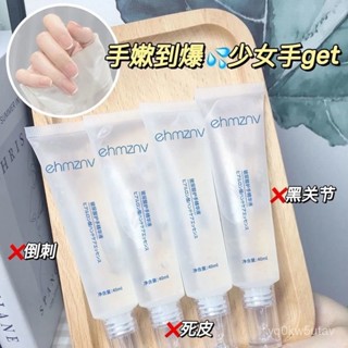 【若琳生活館】【爆款】玻尿痠護手精華液保濕便攜不油膩防凍防裂淡化手紋護手霜