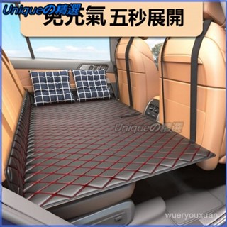 可開發票汽車非充氣後座折疊床轎車休旅車後排睡墊旅行床墊車載睡覺神器車內 車載床 汽車後排睡墊 後座折疊床墊 車內旅行床墊