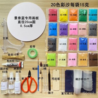 🔥桃園有貨🔥景泰藍製作工具金絲彩沙掐絲琺瑯畵學校手工課全套材料包diy套裝 R6JJ