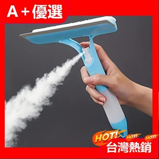 【A+優選】噴水清潔刷 擦玻璃神器 衛生間鏡子刷擦窗刮水器 浴室矽膠刮板