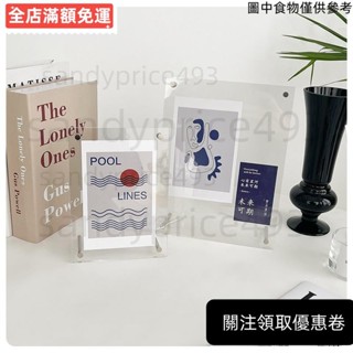 ❤桃園發貨 北歐亞克力相框diy圖片架桌面支架展示