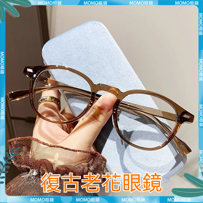 🔥老花眼鏡🔥時尚復古眼鏡 小紅書同款 小圓框老花鏡 女時尚個性眼鏡 眼鏡框架 老人鏡 老視鏡 老花鏡 老花眼鏡 眼鏡