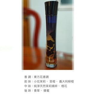 💕💯嚴選 GIORGIO ARMANI Code Pour Femme Eau de Parfum Spray 真愛密碼