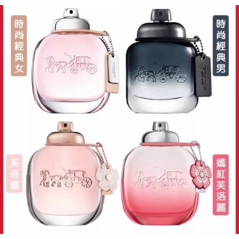 💕 Try💯嚴選 COACH 時尚經典男性 時尚經典女性 芙洛麗 嫣紅芙洛麗 紐約白金 時尚藍調