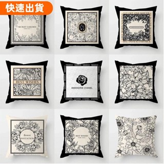 桃園出貨📣北歐風 美式復古 抱枕 抱枕套 可含芯 輕奢法式沙發客廳靠墊 床頭靠墊 靠枕 午睡枕頭 沙發靠墊 抱枕 床枕