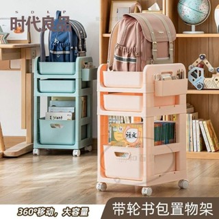 【臺灣出貨】下殺 置物架 書包置物架 推車收納 移動收納架 抽拉式收納架 書架書包置物架家用臥室桌下可移動滑輪書本收納神