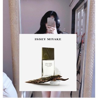 😀 TRY Issey Miyake 三宅一生之鹽 一生之水雪松 香根草 男性淡香水 5ML 2ML 1ML