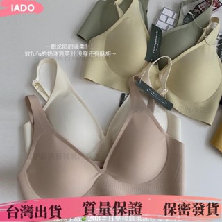 ✨工廠直銷✨森林半島 日單 裸肌果凍軟支撐內衣女bra 舒適深V 薄款 無鋼圈胸罩 無痕透氣內衣 大胸顯小 集中爆乳調整