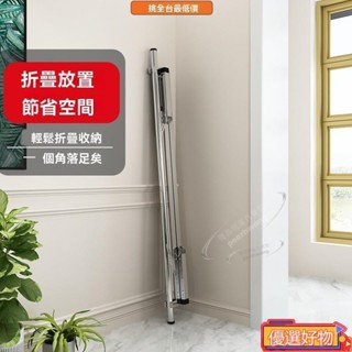 不鏽鋼曬衣架 晾衣架 可伸縮曬衣架 曬衣架 X型曬衣架 晾衣桿 曬被架 折疊晾衣架 防風衣架精品晾衣架落地折 優選好物