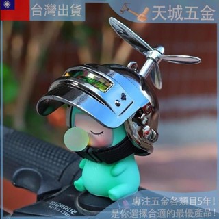 🙋‍全臺比價最低！ 小黃鴨車載擺件電瓶車頭盔電動摩托車自行車機車裝飾品汽車小配件
