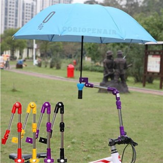 桃園出貨⚡️多件可優惠⚡️電動車雨傘支架山地車雨傘架自行車嬰兒車單車通用遮陽撐傘架死飛81