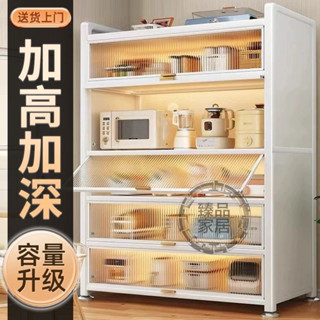 【臻品家居】廚房置物架多功能落地多層收納架子微波爐鍋具調料碗餐邊儲物櫥櫃