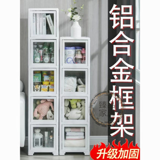 【臻品家居】夾縫櫃30cm收納櫃廚房置物架加厚多層衛生間儲物櫃鋁閤金自帶滑輪