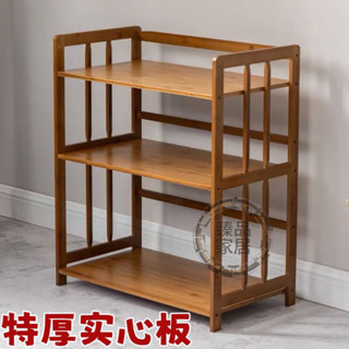 【臻品家居】楠竹微波爐架子廚房置物架實木雜物架收納架多層電器儲物架小書架